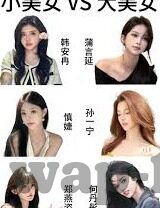 糖心vlog女主角唐伯虎-糖心Vlog，女主角唐伯虎的魅力探索